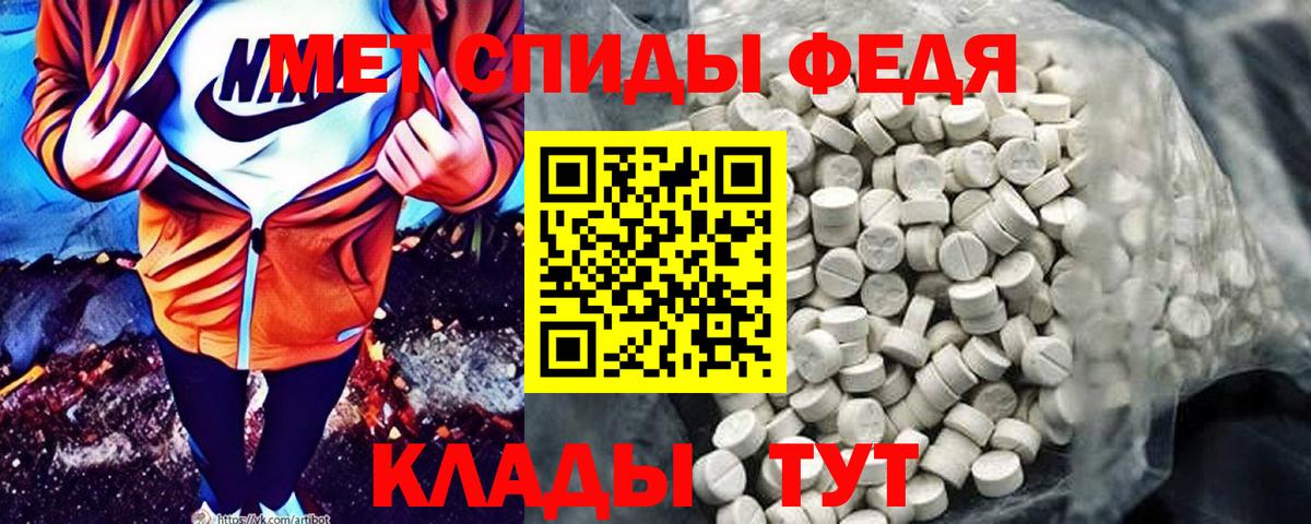 Амфетамин Розовый  АМФ  Острогожск  Вход с VPN 