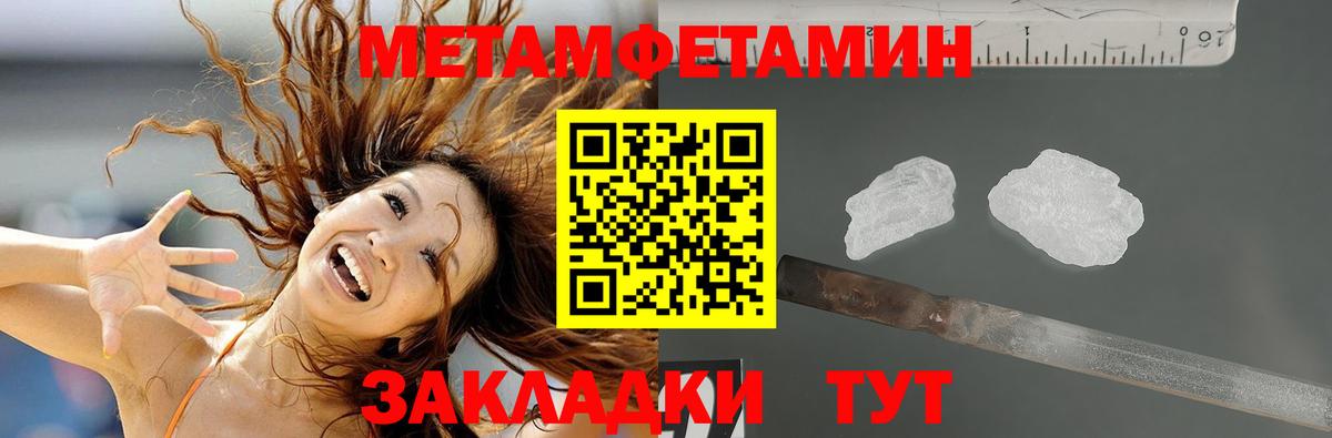 Амфетамин Розовый Острогожск