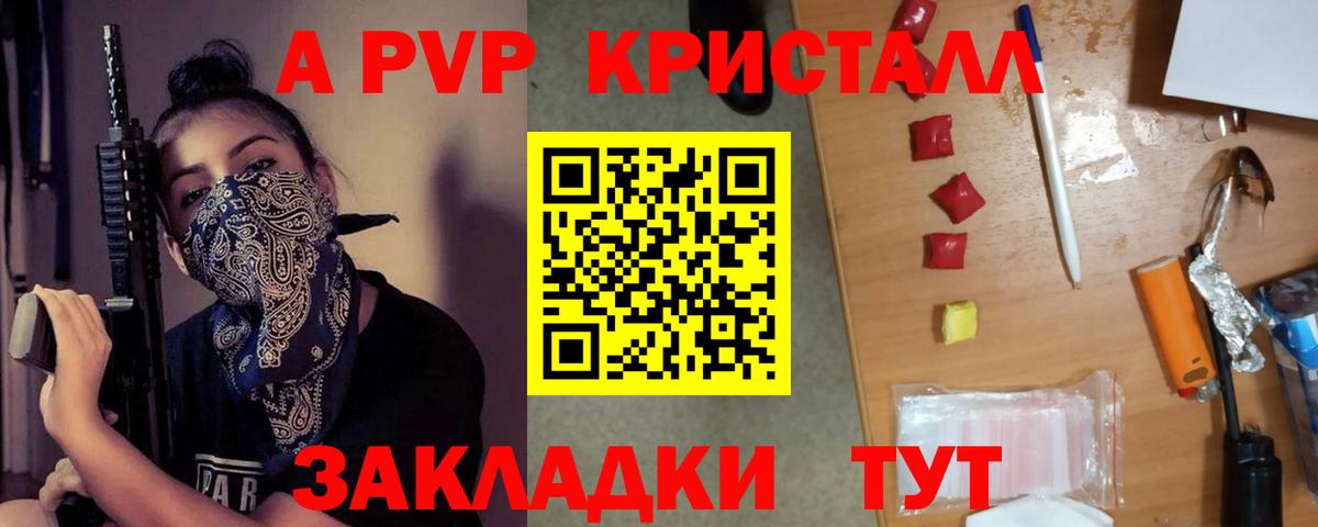 Alfa_PVP СК Острогожск