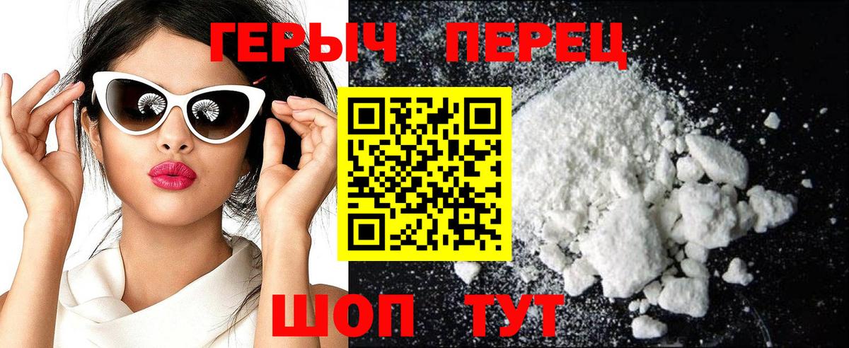 Острогожск  Героин VHQ  Вход с VPN 