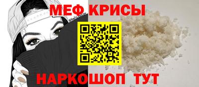 ешки Чебаркуль
