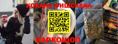 марки lsd Чапаевск