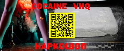 шишки Чебоксары