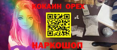 шишки Чебоксары