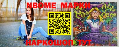 марки lsd Чапаевск