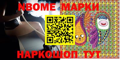 шишки Чебоксары