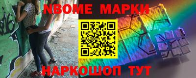 марки lsd Чапаевск