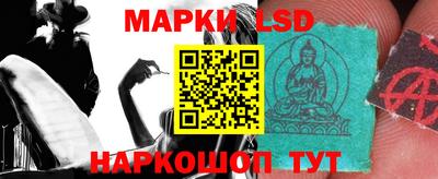 марки lsd Чапаевск