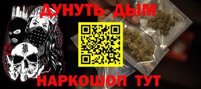 ешки Чебаркуль
