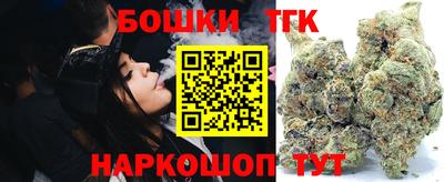 шишки Чебоксары