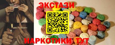 шишки Чебоксары