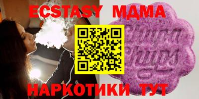 ешки Чебаркуль
