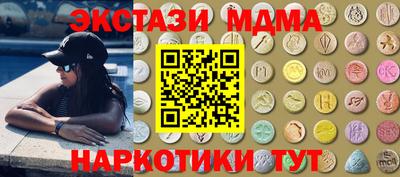 шишки Чебоксары