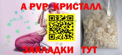 ешки Чебаркуль