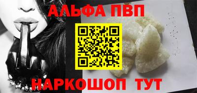 марки lsd Чапаевск
