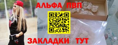 шишки Чебоксары