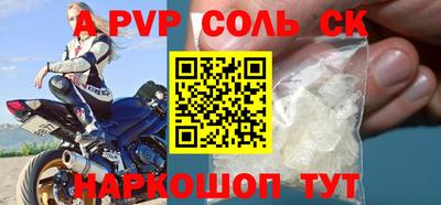 шишки Чебоксары