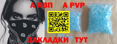 ешки Чебаркуль