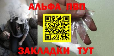 шишки Чебоксары