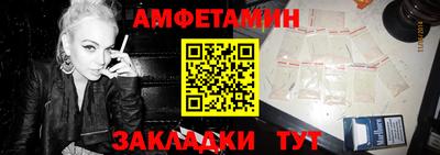 ешки Чебаркуль