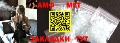 шишки Чебоксары
