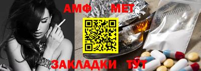 ешки Чебаркуль