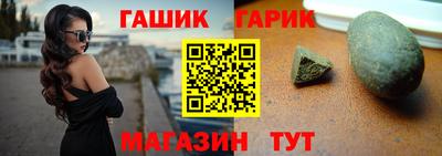 ешки Чебаркуль