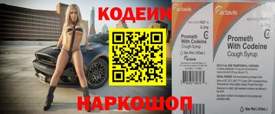 марки lsd Чапаевск