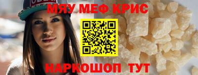шишки Чебоксары