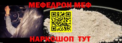 ешки Чебаркуль