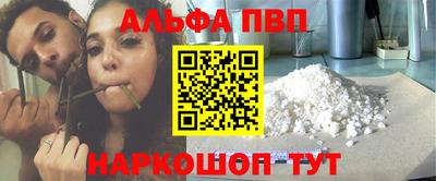 марки lsd Чапаевск