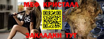 марки lsd Чапаевск