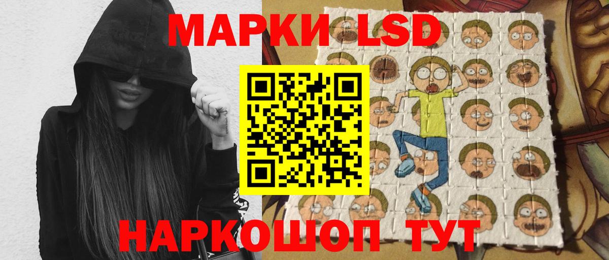 Лсд 25 экстази ecstasy  Вход с VPN  Острогожск  LSD-25 экстази  ОМГ ОМГ   LSD-25 экстази ecstasy 