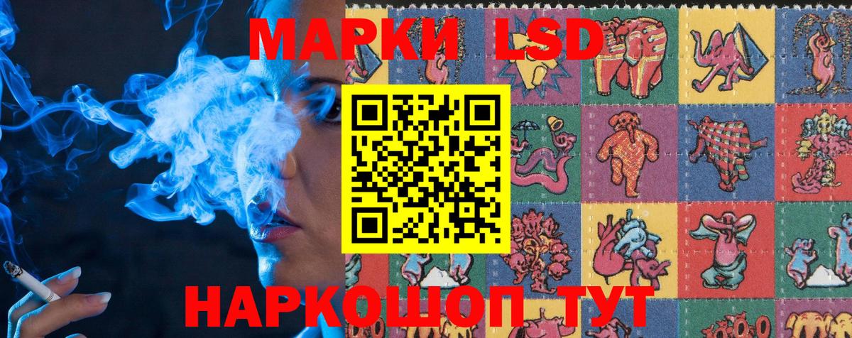 Марки N-bome 1,5мг  Вход с VPN  купить   Острогожск 